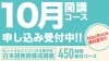 Ecc 日本語学院 日本語教師養成講座 ホーム Facebook