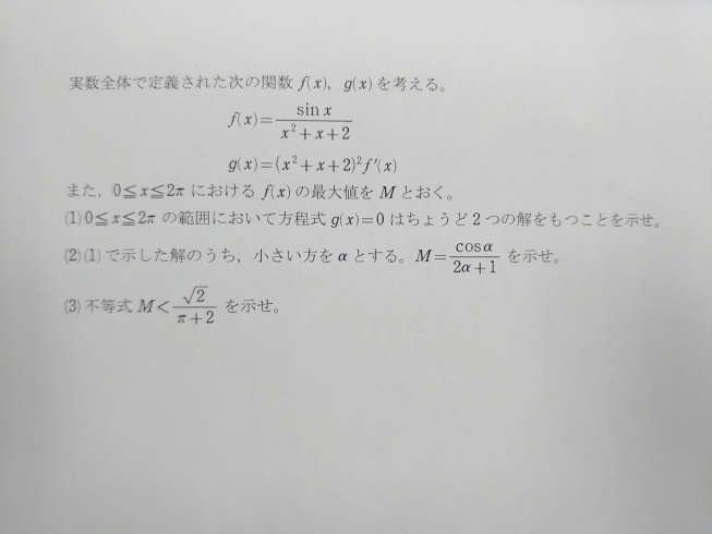 前回の問題です。「懐かしい問題」