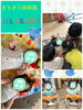 「楽しいね♡【交野市・小規模保育園】」