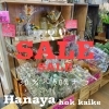 「『はなやホック皆生店』SALE！あと、３日です！」