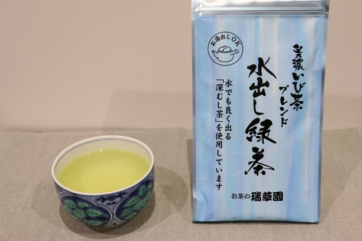 「真夏におすすめ！　揖斐産の茶葉で飲む水出し緑茶」