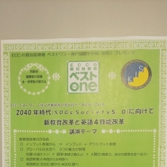 小中学生対象　教育セミナー開催します（神戸市東灘区の個別指導塾）