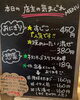 「4月25日（金曜日）本日も元気にオープンです🍙✨️‼️【福島と青森の美味しい食材を使ったおにぎり屋にこまる】」