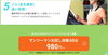 ジム（自主練習)は通い放題「【新規掲載店様情報】ほうしゅやまジム　白木原店様」