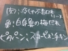 Mix Cafe の地場野菜をつかった栄養満点ランチ 地元のお店で 何食べる まいぷれ 川西 猪名川