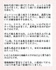 献立のご説明「【6/22からの週替わり御膳のご紹介🍃】」