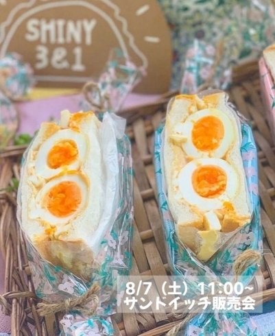 「8/7 サンドイッチ販売会」