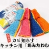 人気商品『あみたわし』のご紹介！