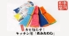 FUKUDA 5ライン グリーンレーザー墨出し器+エレベーター三脚