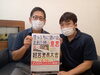 「佐賀県みやき町株式会社シマブンへ～(^○^)‼️。」