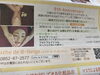 「アロマ平日限定（╹◡╹）♡」
