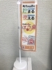 「セントラルスポーツはまいポ加盟店です！」