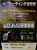 8月20日(金) 14時〜20時「フィッティング&試打会イベントのお知らせ」