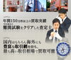 「【全国210店舗!!ブランド買取＆質預かり大黒屋質宮崎一の宮店】 ブランドバッグ、時計、ロレックス、オメガ、カルティエ、シャネル、ヴィトン、エルメス、ダイヤモンド、お酒、宝石、金、プラチナ、金券、高価買取!!都城 延岡 日南 遺品整理 質屋」