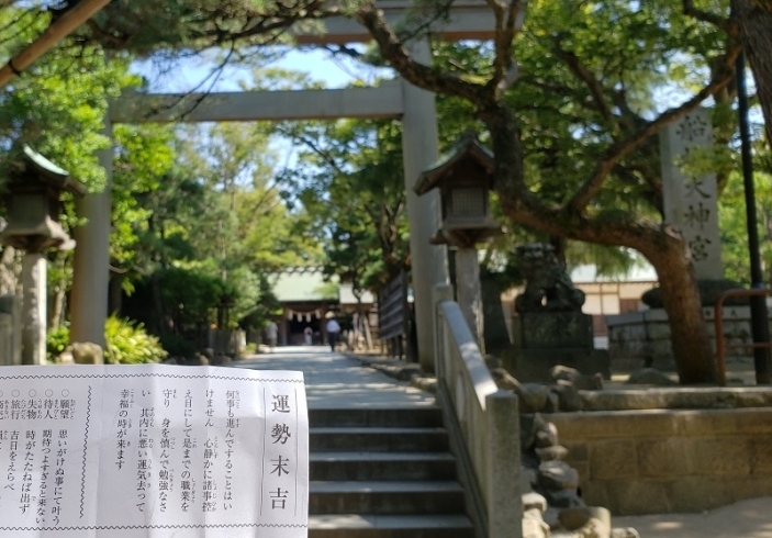 船橋大神宮「8月もよろしくお願いいたします！　買取専門店　おたからや　大神宮下駅本店　船橋」