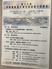 「『犯罪被害者支援全国経験交流集会』」