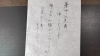 「暑中見舞い申し上げます✨ご自愛くださいね！」