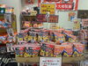 「新発売☆　大和製菓のポテトチップス！ピリ辛！」