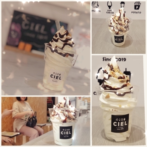 オーナーおすすめのアーモンドチョコサンデー450円「札幌市北区太平　CIEL-シエル-、オーナーオススメのアーモンドチョコサンデーの紹介。vol.8」