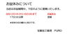 お盆休みのお知らせ「お盆休みについてお知らせ♪♪」