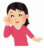 「【センター北のうんち薬局 漢方ハタ薬局】〜耳を休ませて～下痢・便秘・腰痛・膝痛・神経痛・自律神経・睡眠・後鼻漏 漢方相談」