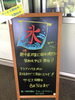 飲料氷サービスはじめました！「真夏の練習もこれさえあれば大丈夫！」