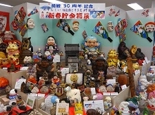 「新春貯金箱展」