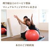 「8月4日(水)残り1名様【新潟市秋葉区のリハビリ整体】」