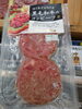 黒毛和牛のコンビーフ「こんな商品あります[阪急桂駅西口徒歩3分食品スーパー]」
