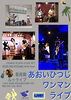 元気・健康になる 星座館ルゥライブ「元気・健康になる 8月7日・21日 星座館ルゥライブ　南区で腸活ランチが食べられる古民家カフェ」