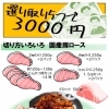 切り方いろいろ国産豚ロース