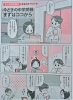 「今どきの中学受験とは？｜習志野市藤崎6丁目にある新・個別指導塾アシスト習志野校」