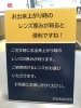 「気になるレンズの厚みが判ります！「宮崎市・修理・調整・あなたの眼に寄り添う、めがね屋さん」」