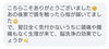 お客様より＼(^o^)／「脳洗浄で頭痛に生理痛まで＼(^o^)／」