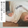 「滞ったリンパの流れを良くして、すっきり軽やかに。」