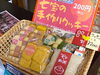 「大人気！ウェルピーポイント交換商品のご紹介です。」
