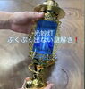 光妙灯「光妙灯の謎解き٩(๑❛ᴗ❛๑)۶斐川町 仏壇」