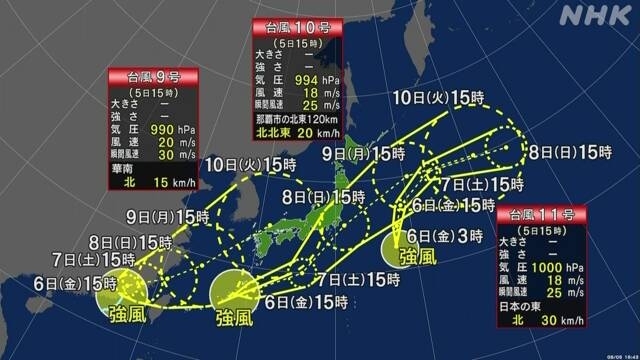 「～３連休ぶっ壊すマンがやって来た！！～」