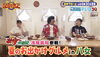 8月7日(土)18時30分〜「土曜の夜『おとななテレビ』に出演します♪」