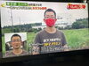 本人登場からスタート「☆無事に『昼めし旅』オンエア！☆」
