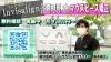 「マスク生活のうちに『歯並び改善』✨✨」