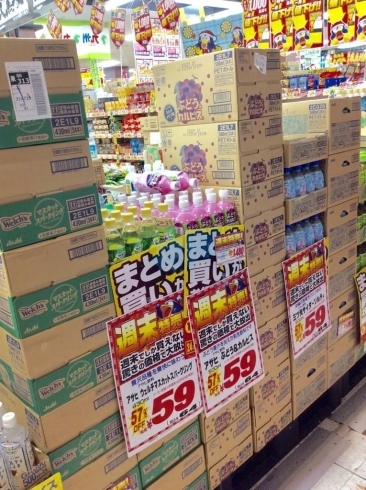 「【8/7（土）〜8/8（日）】週末特売のお知らせ！」