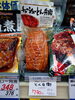 チャーシューとんべい「こんな商品あります[阪急桂駅西口徒歩3分食品スーパー]」