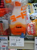 ラード「こんな商品あります[阪急桂駅西口徒歩3分食品スーパー]」