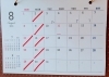 8月のおやすみ「お盆休みと8月の営業日！」