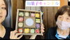 和菓子キャンドル「和菓子好き？꒰ ♡´∀`♡ ꒱斐川町 仏壇」