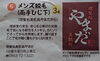 「ぜひぜひ」