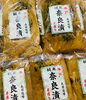 「魚魚市場おすすめは、森酒造「酒蔵奈良漬」です♪」