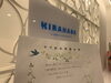キラ肌のお客様のお声｜全身脱毛2回目のご来店。「【お客様のお声】全身脱毛(vio/お顔全体)初回口コミ★」