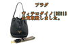 PRADA「【買取】プラダ　ヴィテロダイノ 1BE018 巾着バックをお買取致しました。【かんてい局亀有店】葛飾区・足立区・江戸川区・荒川区・墨田区・松戸市・市川市・船橋市・八潮市・横浜市」